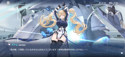 Screenshot_20231221-201413