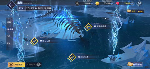 Screenshot_20241024-213512