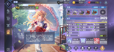 Screenshot_20220626-172157