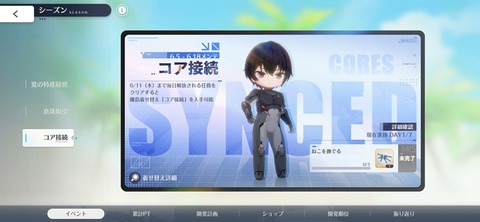 Screenshot_20260605_213335