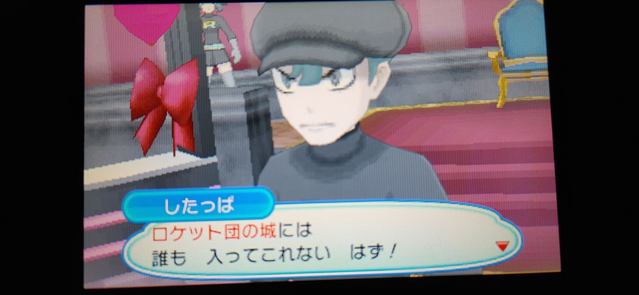 ポケモンUSUM】 悪の組織のボス、集結 : 終花みずきのゲーム日和2nd