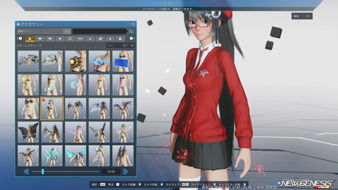 pso20251126_151531_015