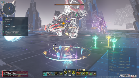 pso20260401_200513_051