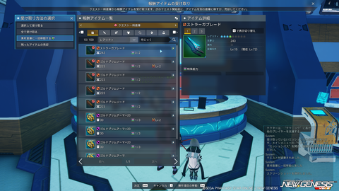 pso20230622_200243_000