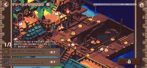 Screenshot_20241024-213802