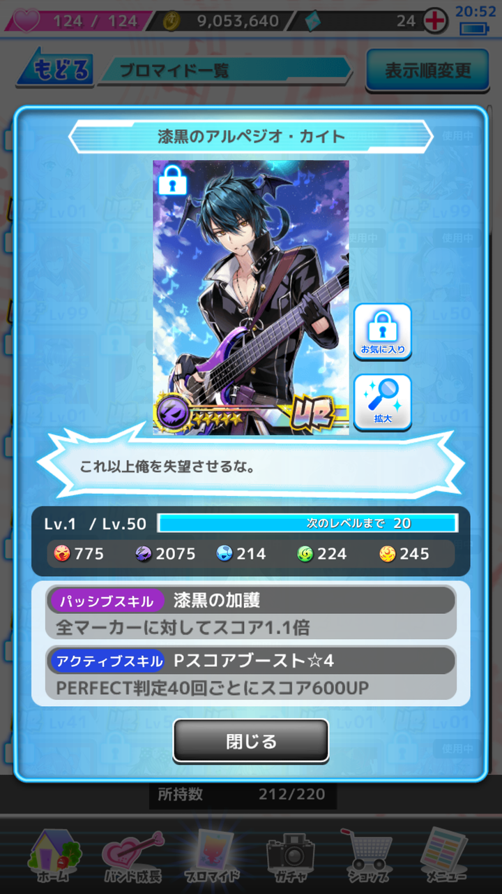 イメージ 5