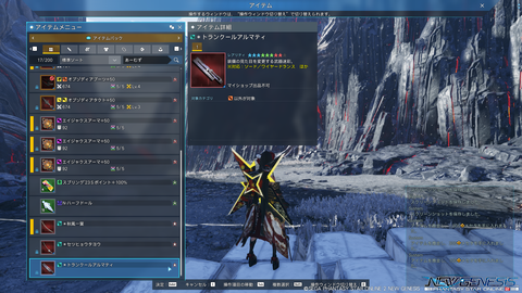 pso20230308_220511_013