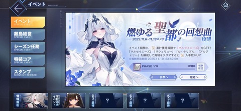 Screenshot_20251106_201345