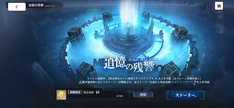 Screenshot_20251204_182026