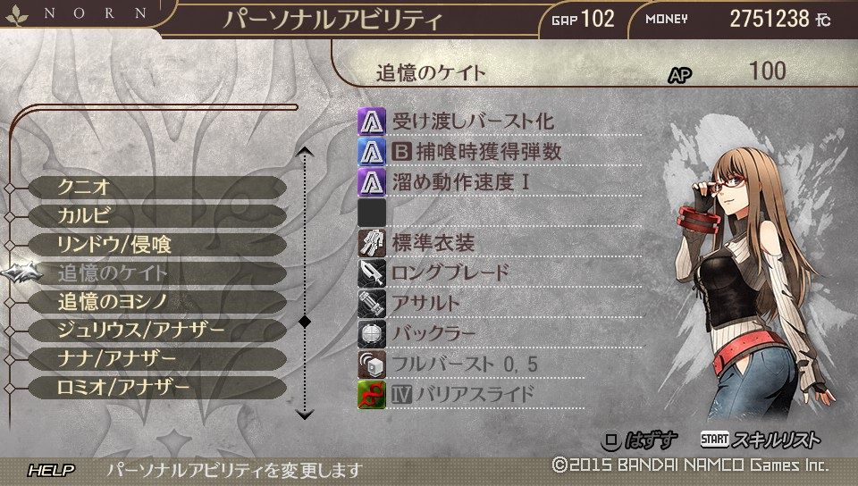 イメージ 11
