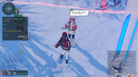 pso20230726_203023_002