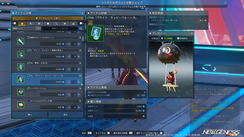 pso20250423_182104_000