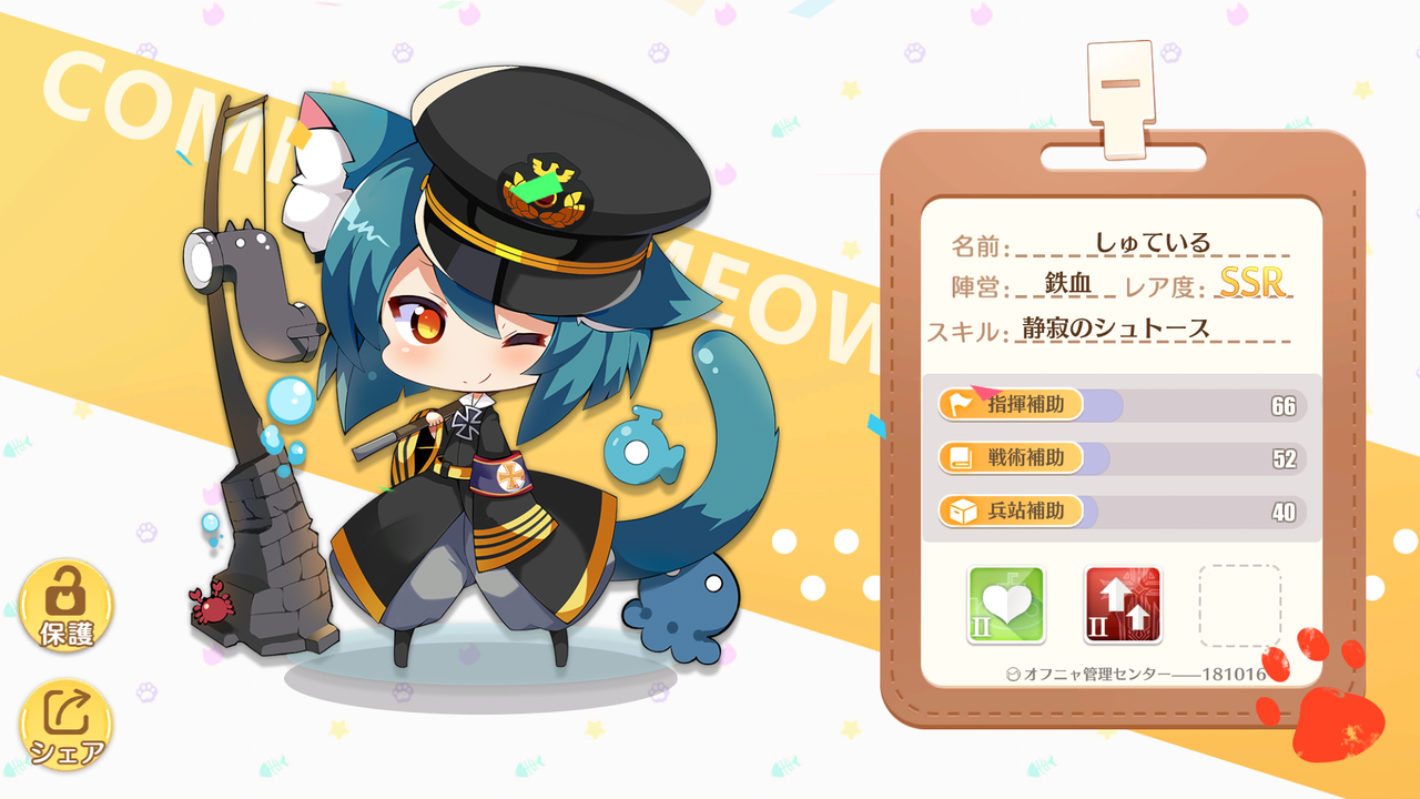 イメージ 3