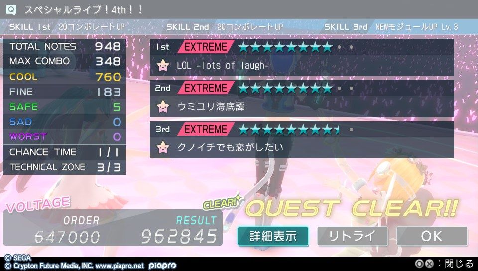 イメージ 6