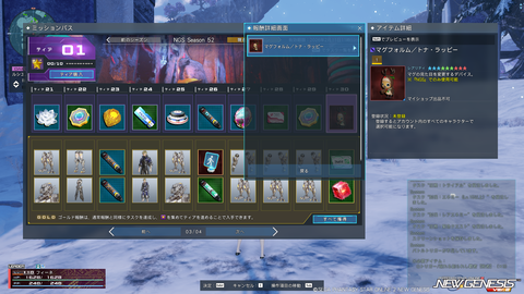 pso20260107_190209_001