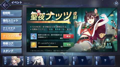 Screenshot_20201223-065143