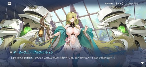 Screenshot_20251106_201242