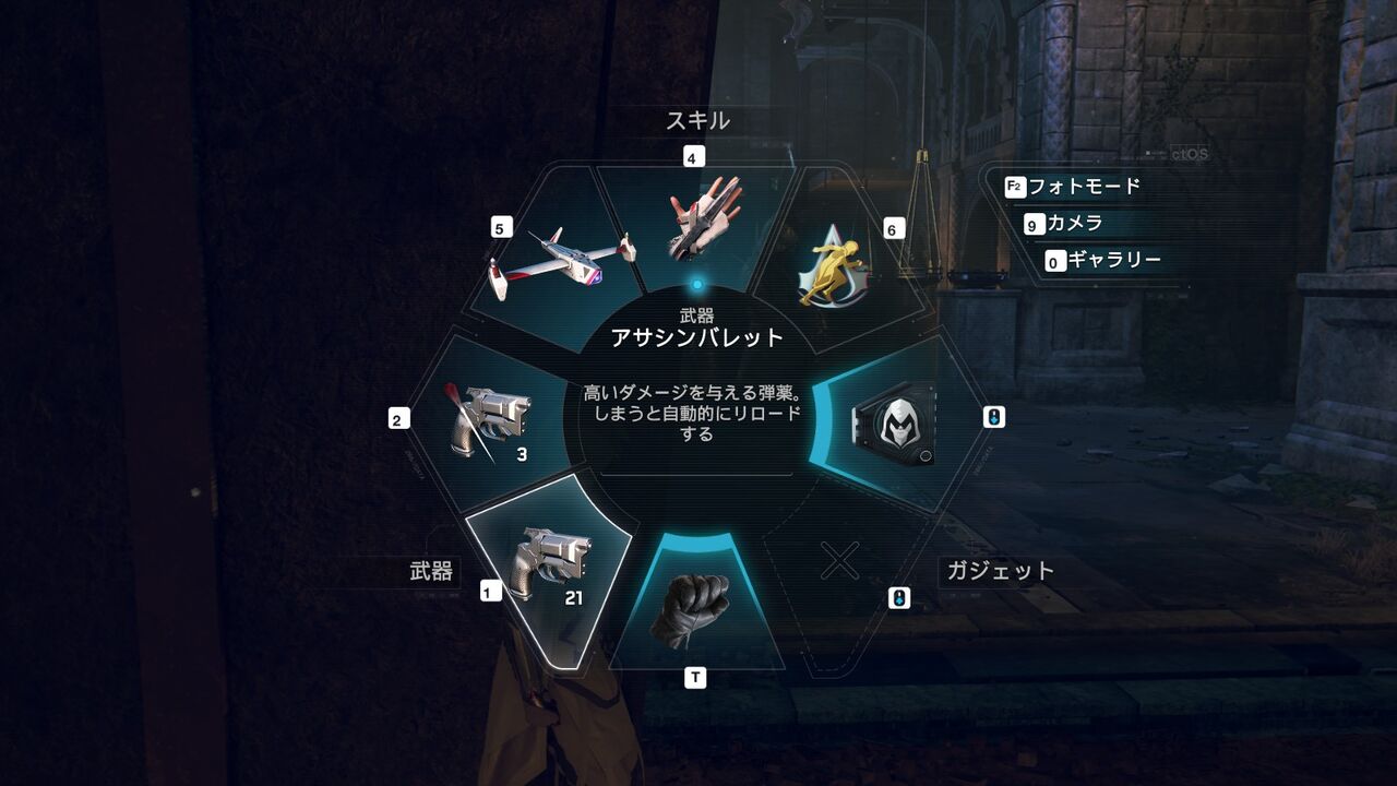 Watch Dogs: Legion】 ハッカーしてたはずがいつの間にかアサシンしてる : 終花みずきのゲーム日和2nd