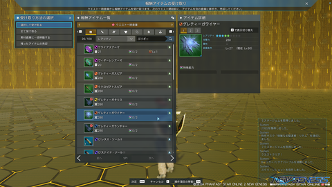 pso20220628_112920_000