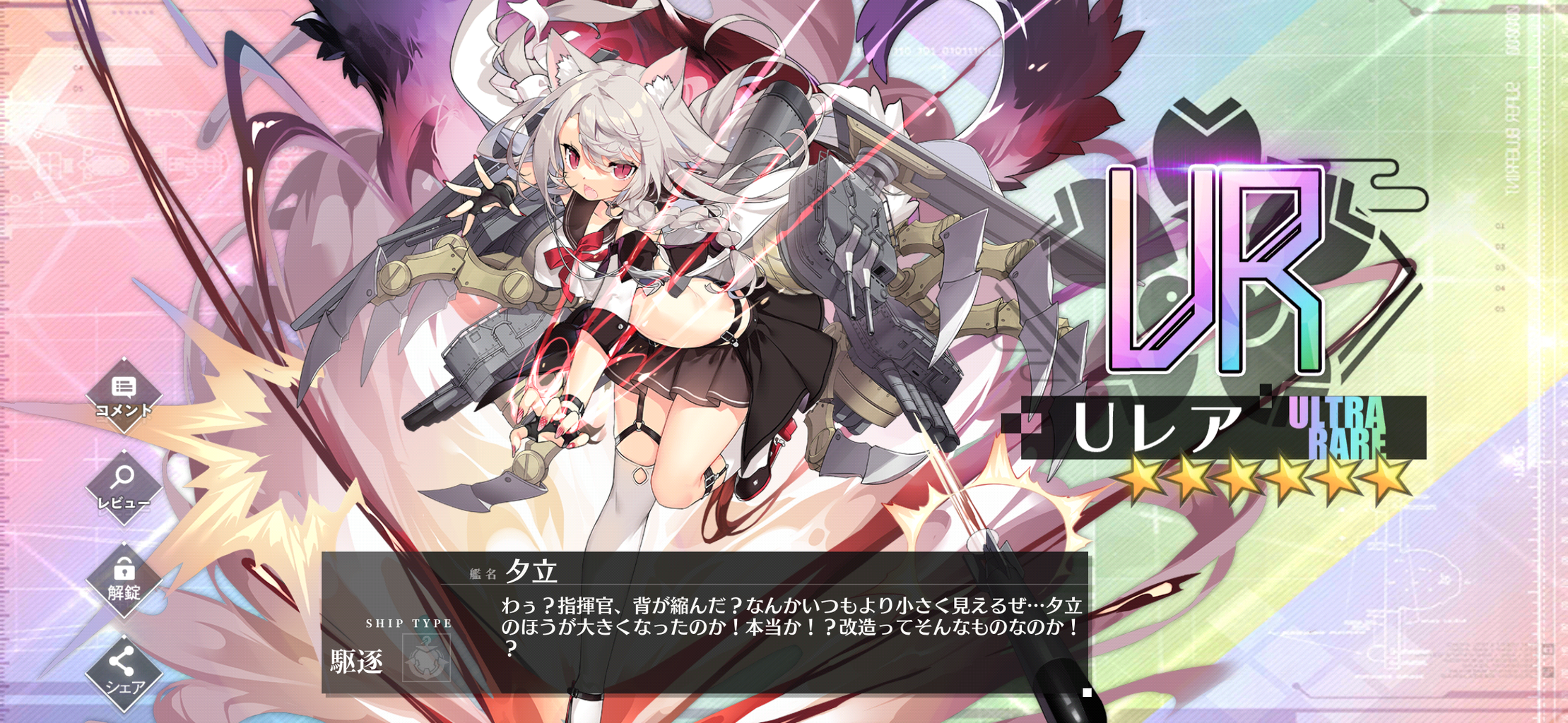 アズレン お肉の匂いで成長した 終花みずきのゲーム日和2nd