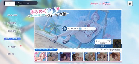 Screenshot_20260417_201617