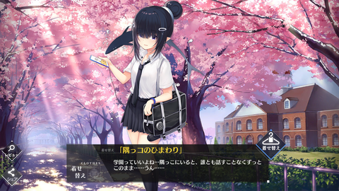 Screenshot_20190724-182840