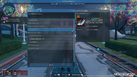 pso20240522_184053_003