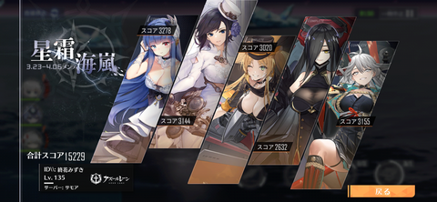 Screenshot_20230323-215531