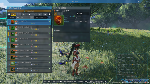 pso20210623_204024_003