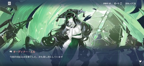 Screenshot_20251122_203723