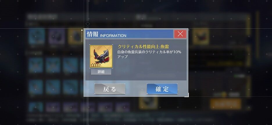 アズレン】 病院探訪しすぎた : 終花みずきのゲーム日和2nd