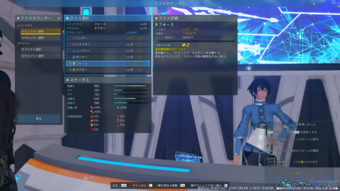 pso20210627_202730_000