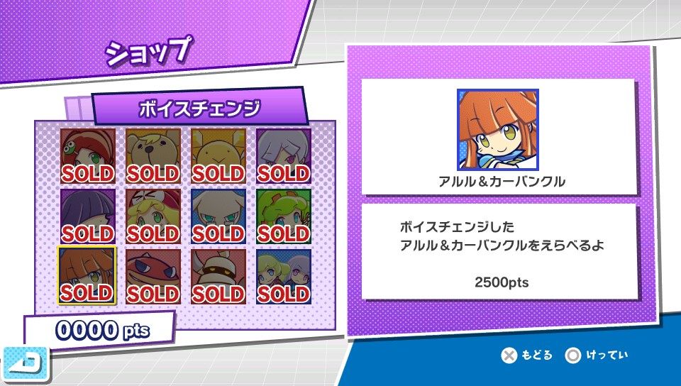 ぷよテト とりあえずやりきった 終花みずきのゲーム日和2nd