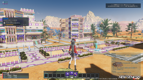pso20230802_191440_008