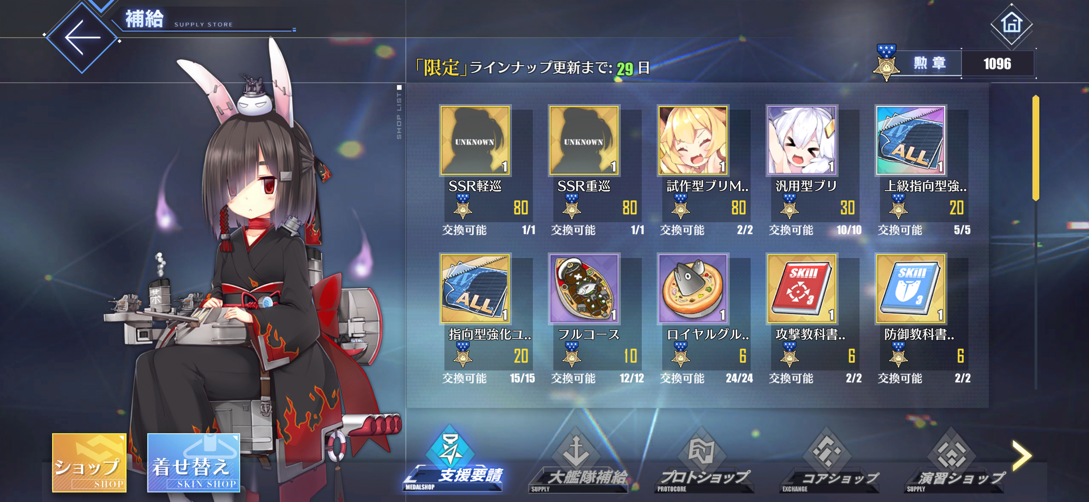 アズレン メイドとドレスでダイヤが溶ける 終花みずきのゲーム日和2nd