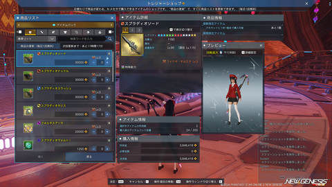 pso20260422_184239_007