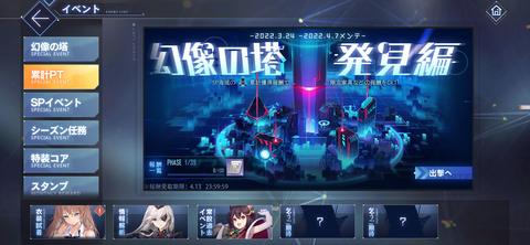 Screenshot_20220324-185355