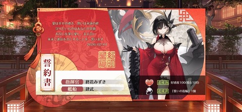 Screenshot_20260201_192633