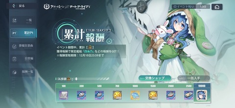 Screenshot_20251120_200458