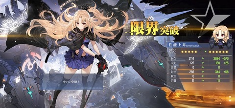 Screenshot_20251228_184532