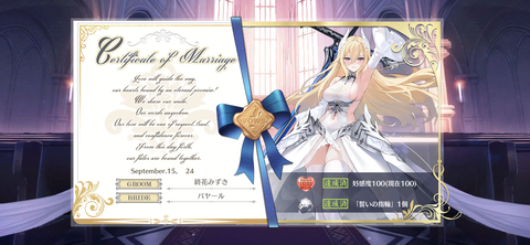 Screenshot_20240915-192013