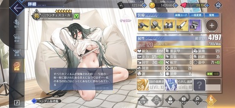 Screenshot_20260208_220330