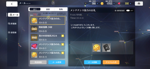 Screenshot_20240530-195929