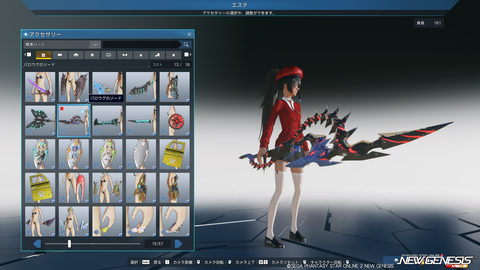 pso20251112_172345_006