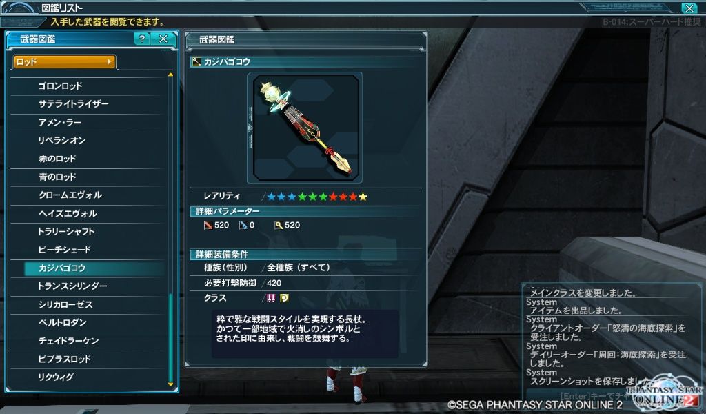イメージ 6