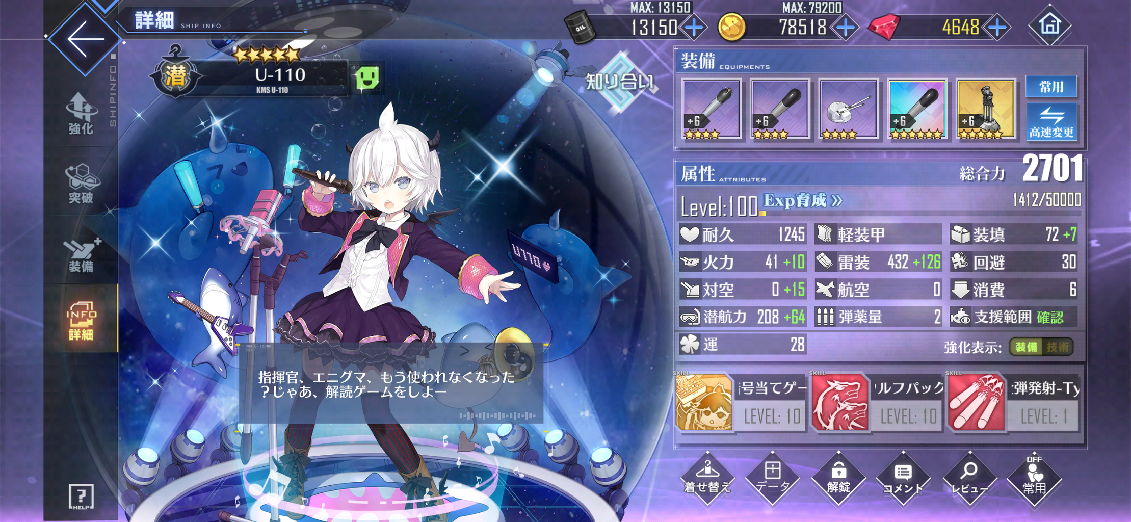 アズレン 14章 そんなものより好きな娘育てるんだよ 終花みずきのゲーム日和2nd