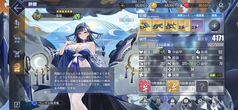 Screenshot_20260405_180513