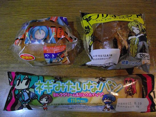 イメージ 1