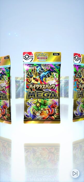 Screenshot_20260930_111934_Pokmon TCGP