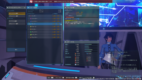 pso20221022_142200_005